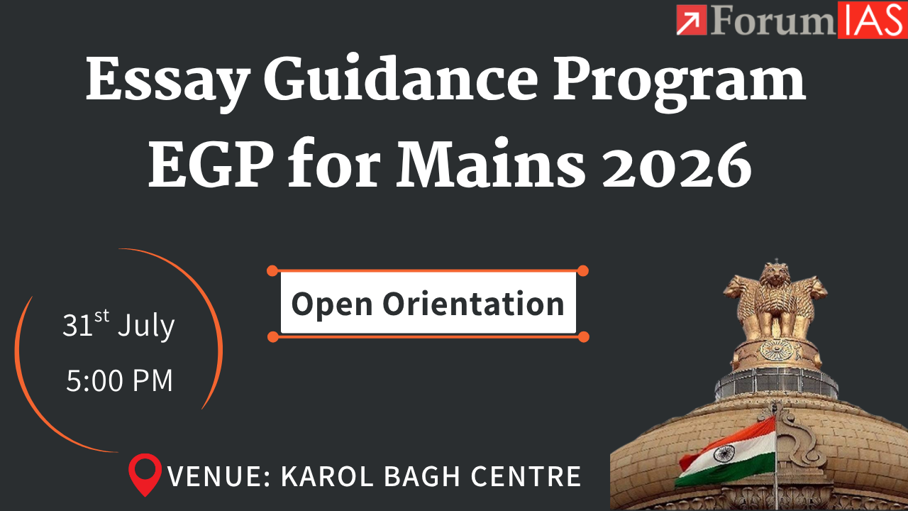 Open Orientation on Essay Guidance Program (EGP) 2026